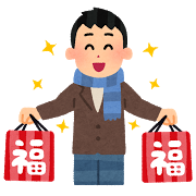 2017.12.10 shopping_fukubukuro_man.png