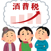 2019.10.8 syouhizei_zouzei_shinpai_people.png