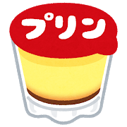 2019.12.18 sweets_purin_cup.png