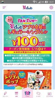 2019.5.15 Screenshot_2019-05-09-23-21-45.jpg