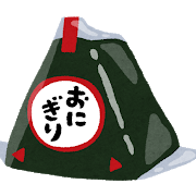 2019.6.18 food_konbini_onigiri.png