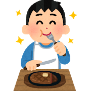 2020.12.24 syokuji_steak_man.png