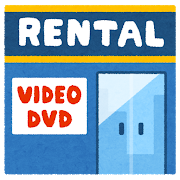 2020.4.10 building_rental_video.png