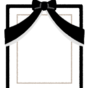 2020.4.25 osoushiki_iei_frame.png