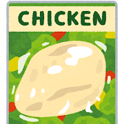2020.6.22 food_salad_chicken.png